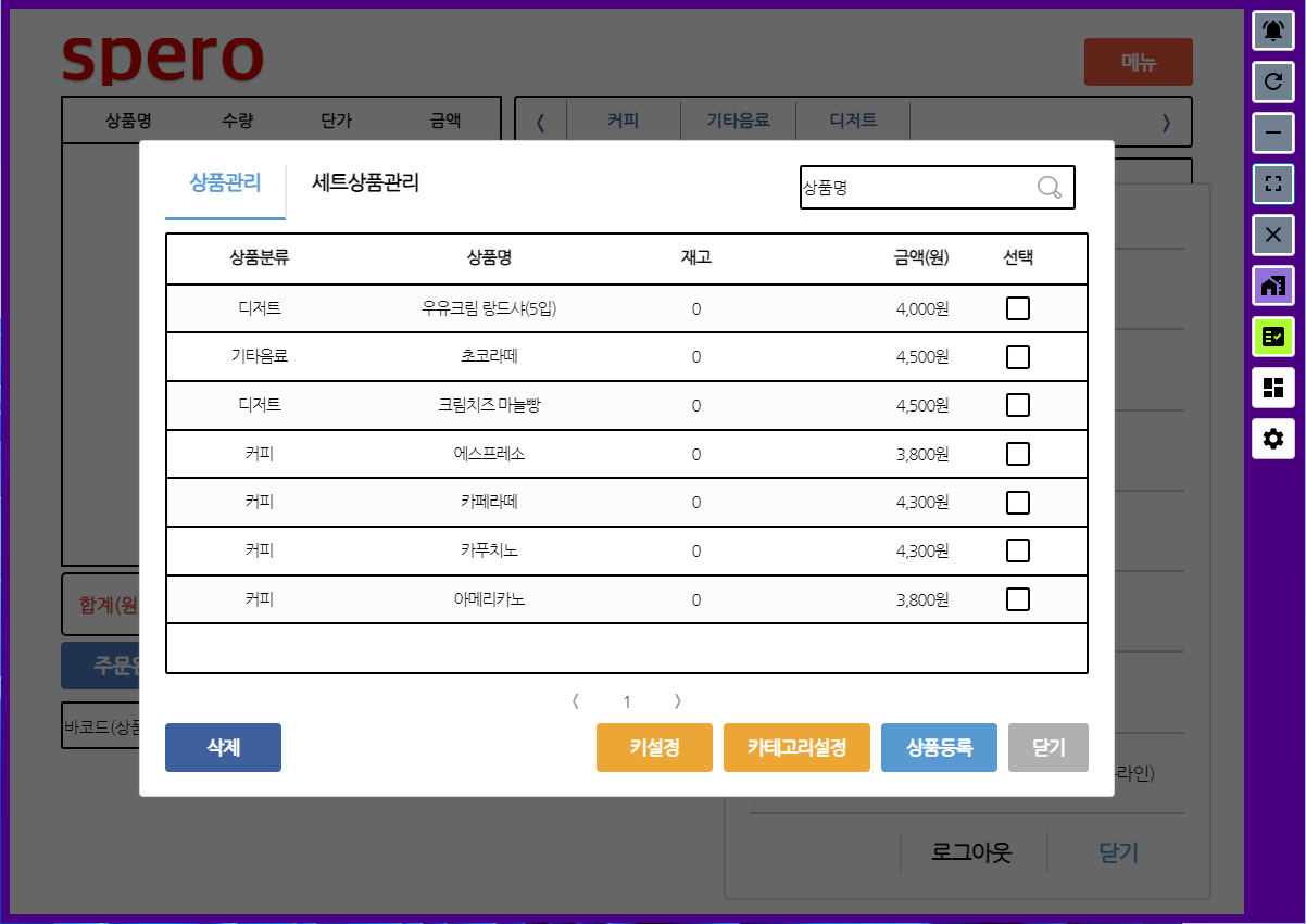 image cap